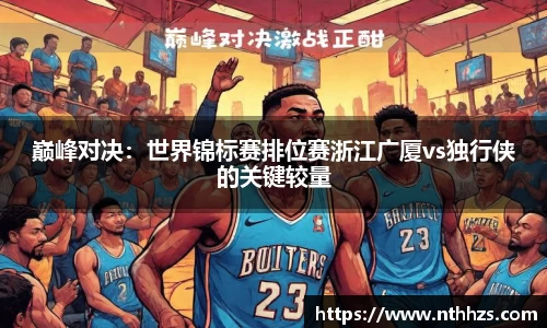 ug环球官方网站