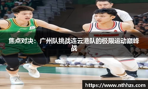ug环球官方网站