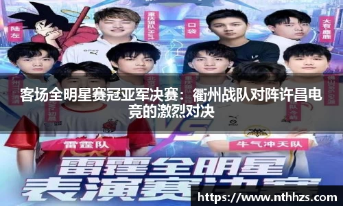 ug环球官方网站