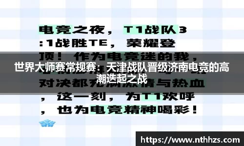 ug环球官网