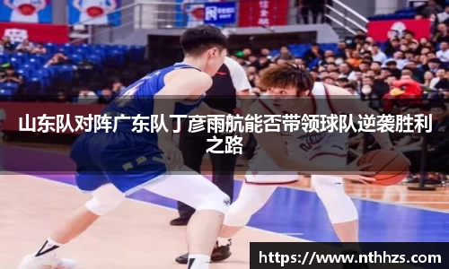 ug环球平台